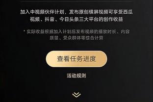 冲突！孙铭徽不满被张皓嘉放倒推了一把 后者再度推倒孙铭徽